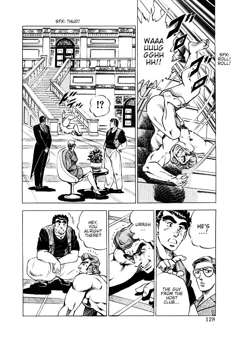 Sora yori Takaku (MIYASHITA Akira) chapter 8 page 2