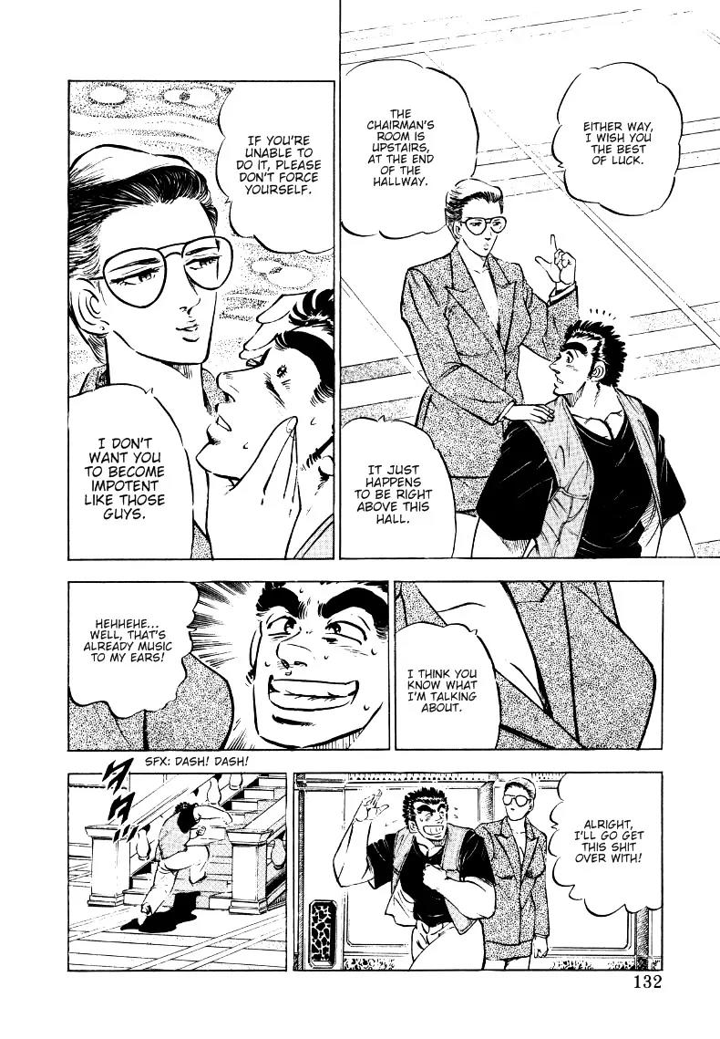 Sora yori Takaku (MIYASHITA Akira) chapter 8 page 6