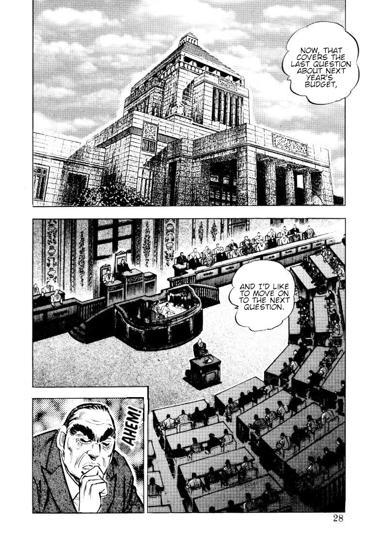 Sora yori Takaku (MIYASHITA Akira) chapter 80 page 10