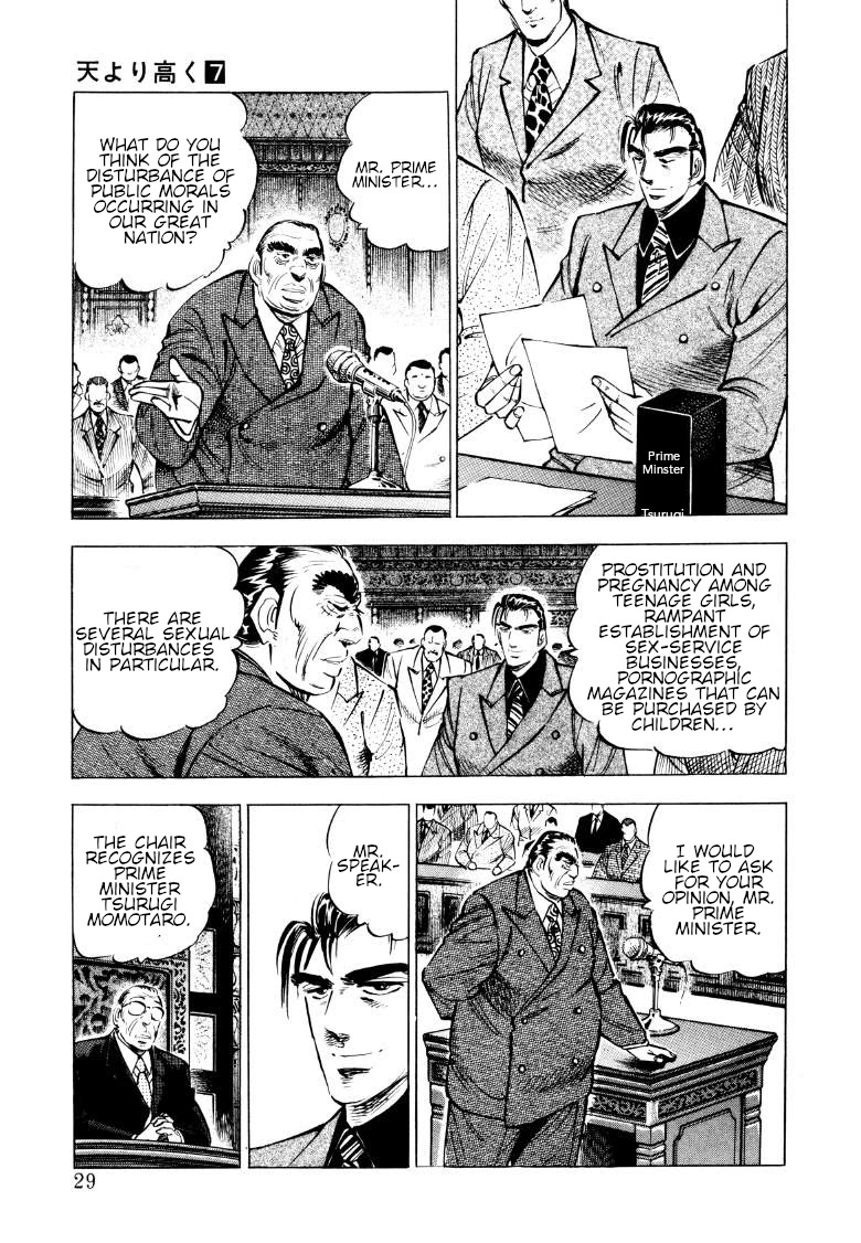Sora yori Takaku (MIYASHITA Akira) chapter 80 page 11