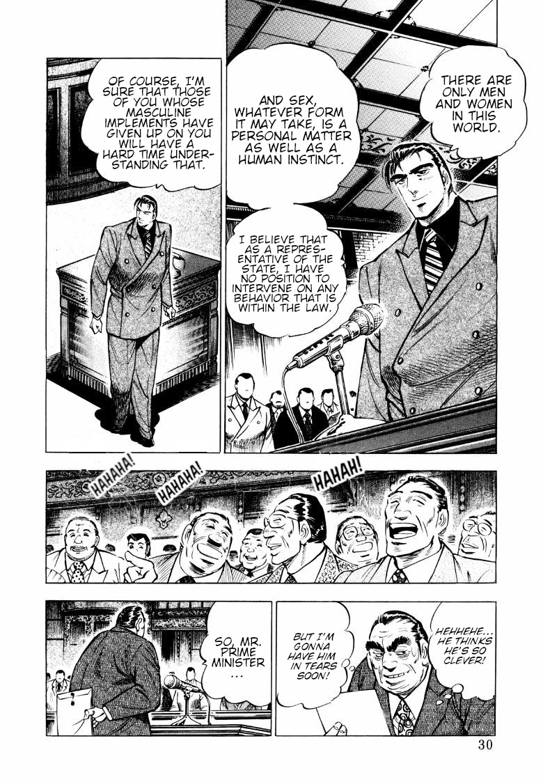Sora yori Takaku (MIYASHITA Akira) chapter 80 page 12