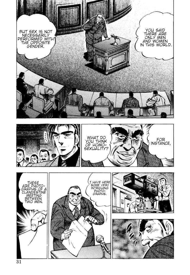 Sora yori Takaku (MIYASHITA Akira) chapter 80 page 13