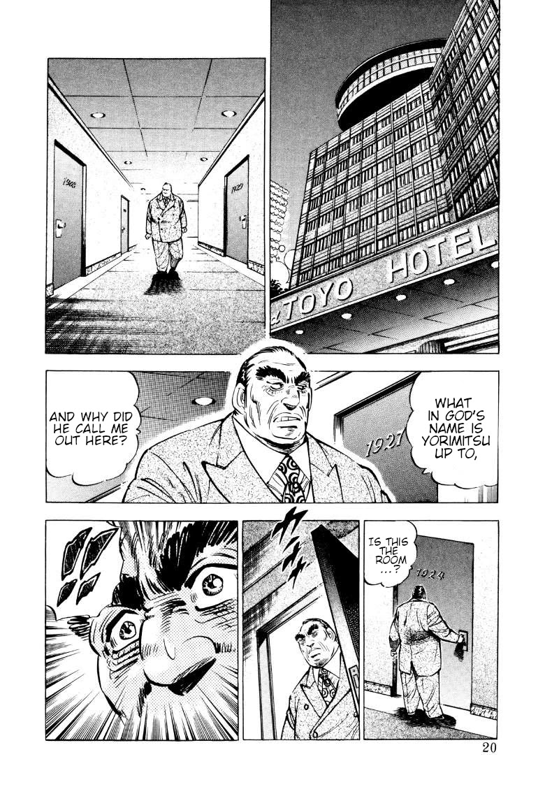 Sora yori Takaku (MIYASHITA Akira) chapter 80 page 2