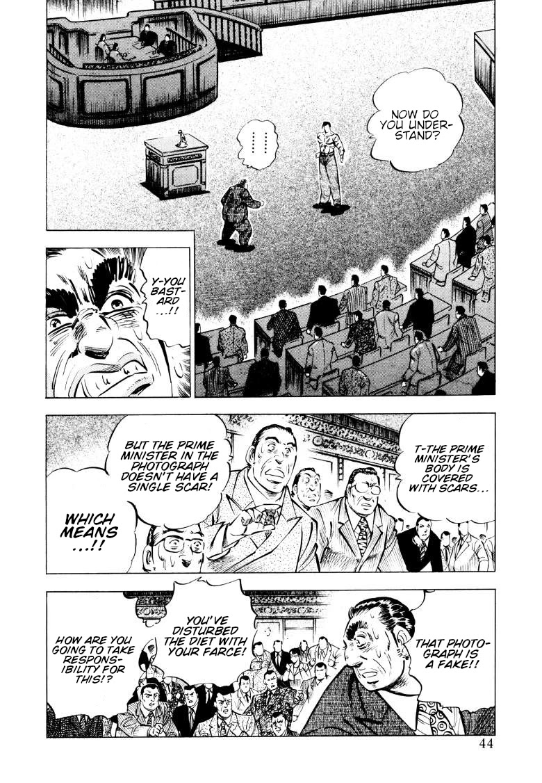 Sora yori Takaku (MIYASHITA Akira) chapter 81 page 10