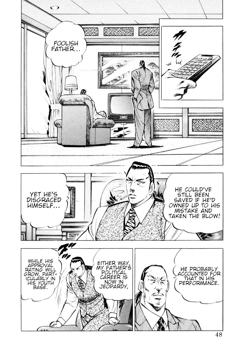 Sora yori Takaku (MIYASHITA Akira) chapter 81 page 14