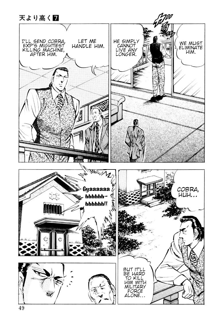 Sora yori Takaku (MIYASHITA Akira) chapter 81 page 15