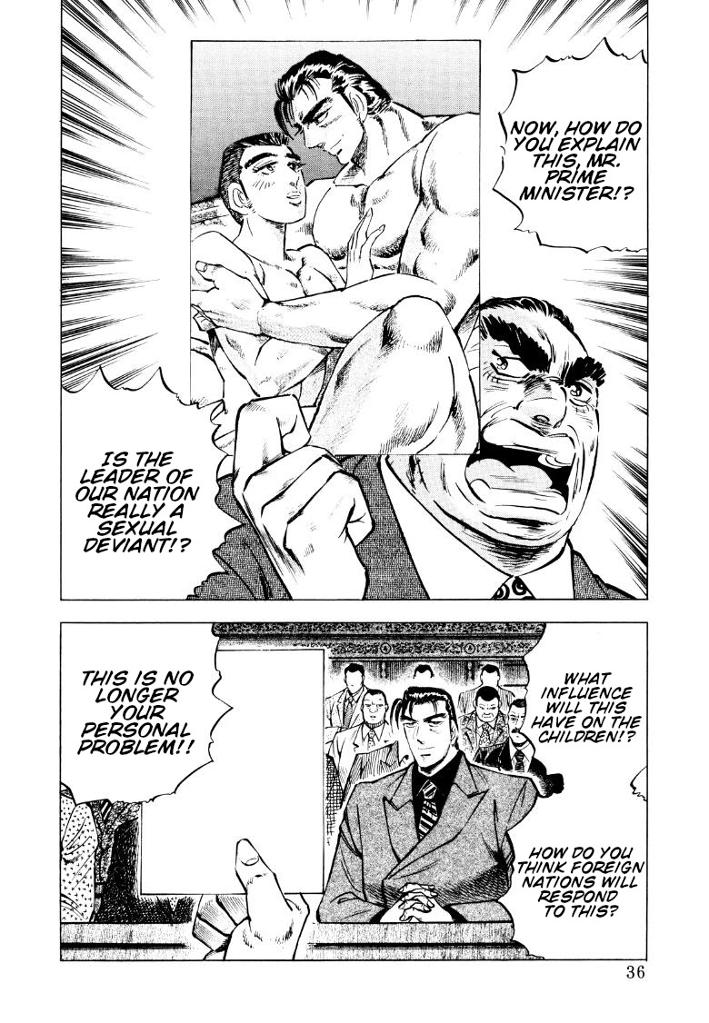 Sora yori Takaku (MIYASHITA Akira) chapter 81 page 2