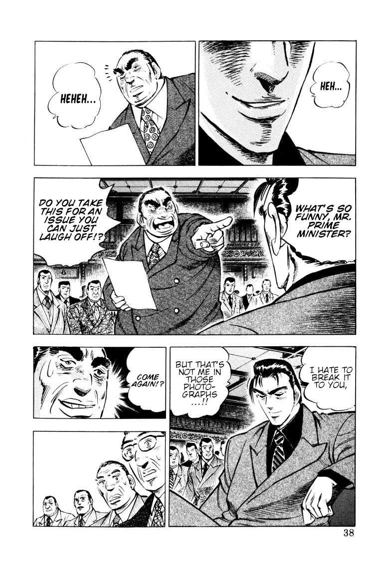 Sora yori Takaku (MIYASHITA Akira) chapter 81 page 4