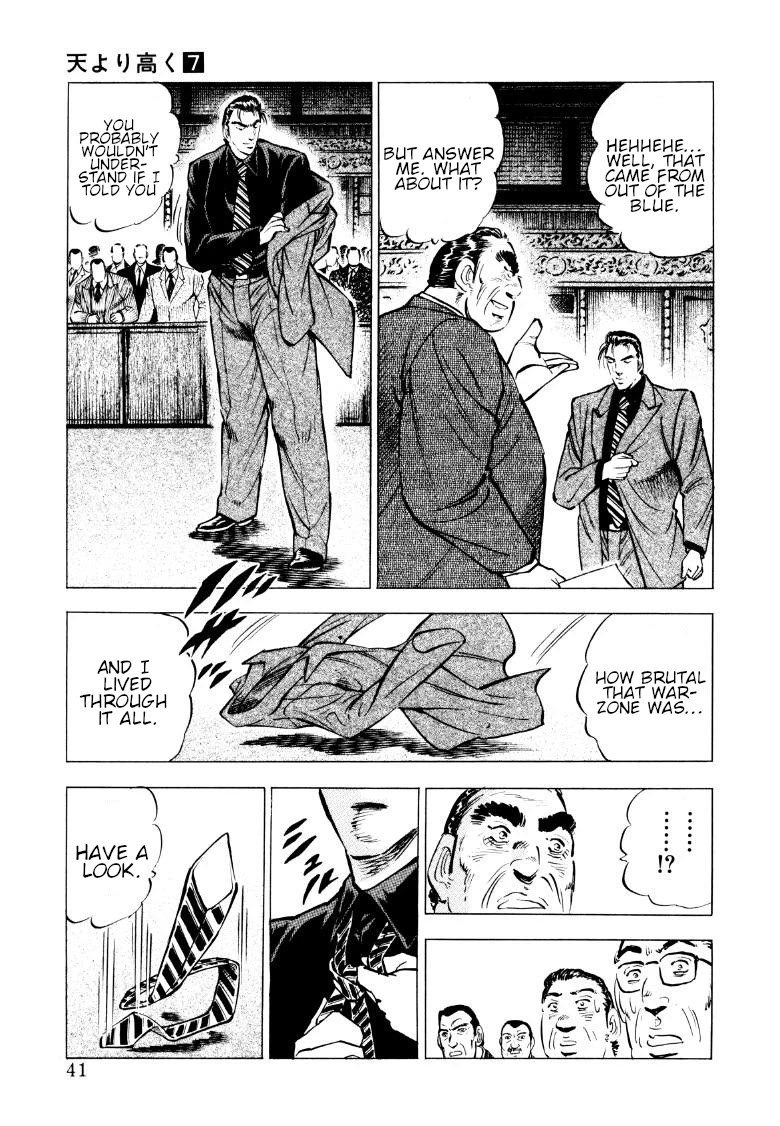 Sora yori Takaku (MIYASHITA Akira) chapter 81 page 7