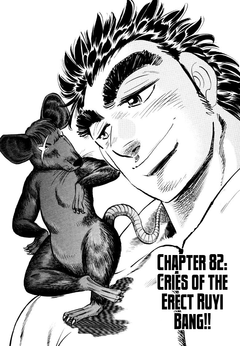 Sora yori Takaku (MIYASHITA Akira) chapter 82 page 1