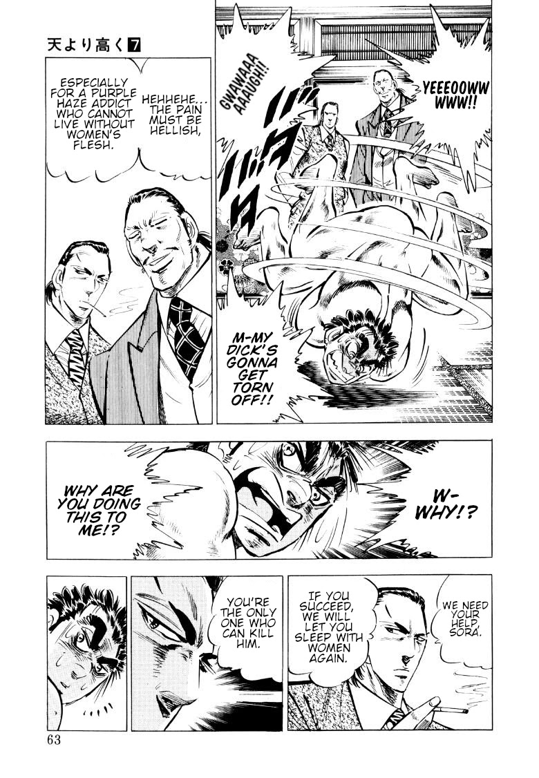 Sora yori Takaku (MIYASHITA Akira) chapter 82 page 12