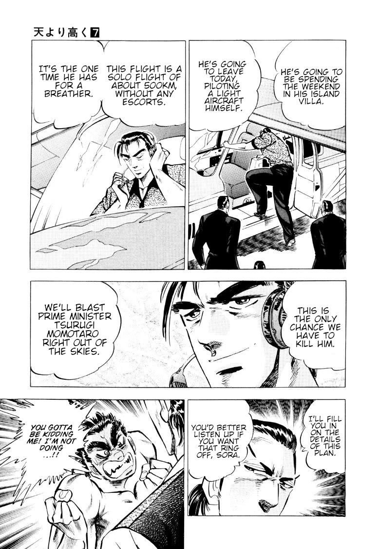 Sora yori Takaku (MIYASHITA Akira) chapter 82 page 14