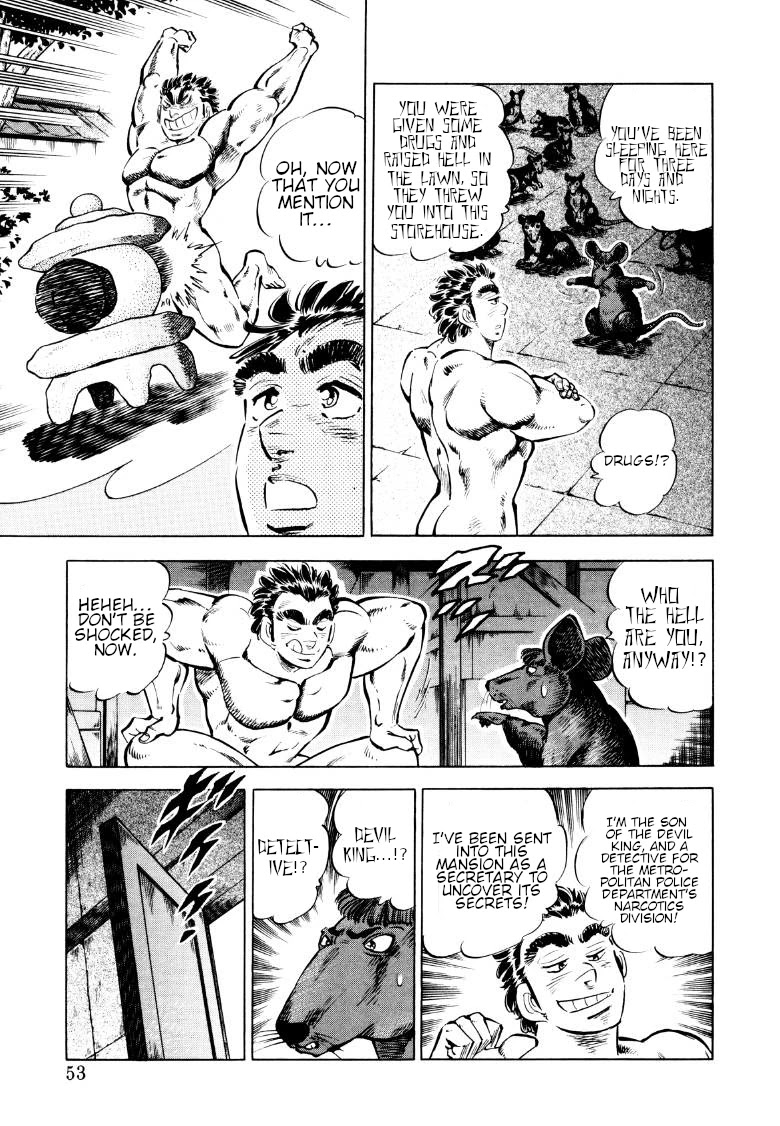 Sora yori Takaku (MIYASHITA Akira) chapter 82 page 3