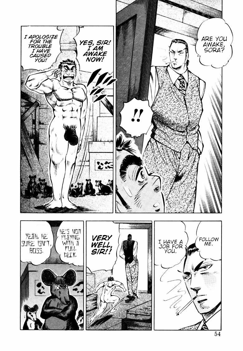 Sora yori Takaku (MIYASHITA Akira) chapter 82 page 4