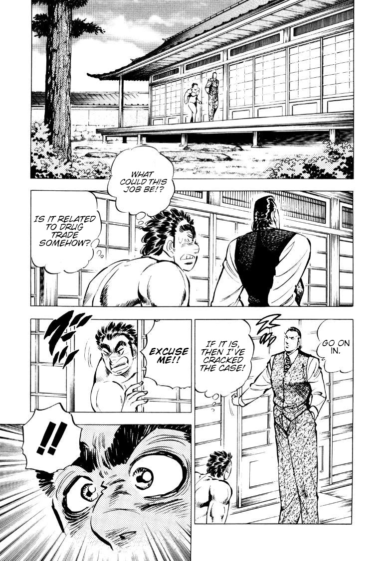 Sora yori Takaku (MIYASHITA Akira) chapter 82 page 5