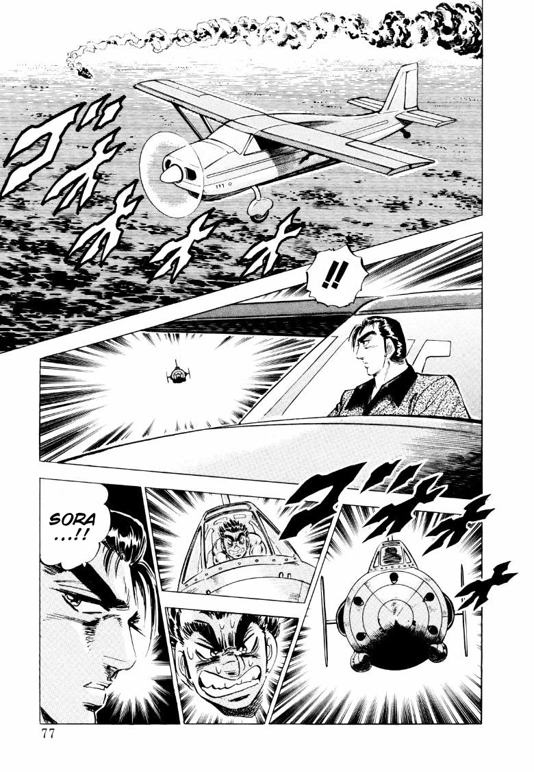 Sora yori Takaku (MIYASHITA Akira) chapter 83 page 11