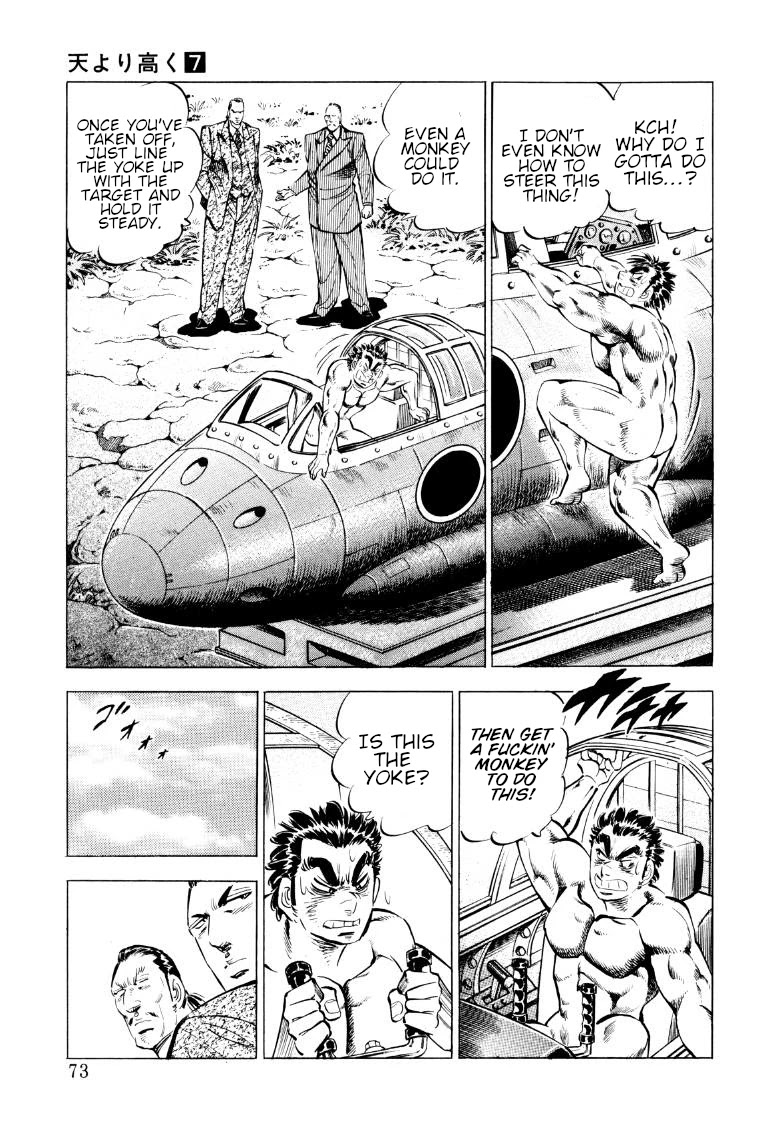 Sora yori Takaku (MIYASHITA Akira) chapter 83 page 7