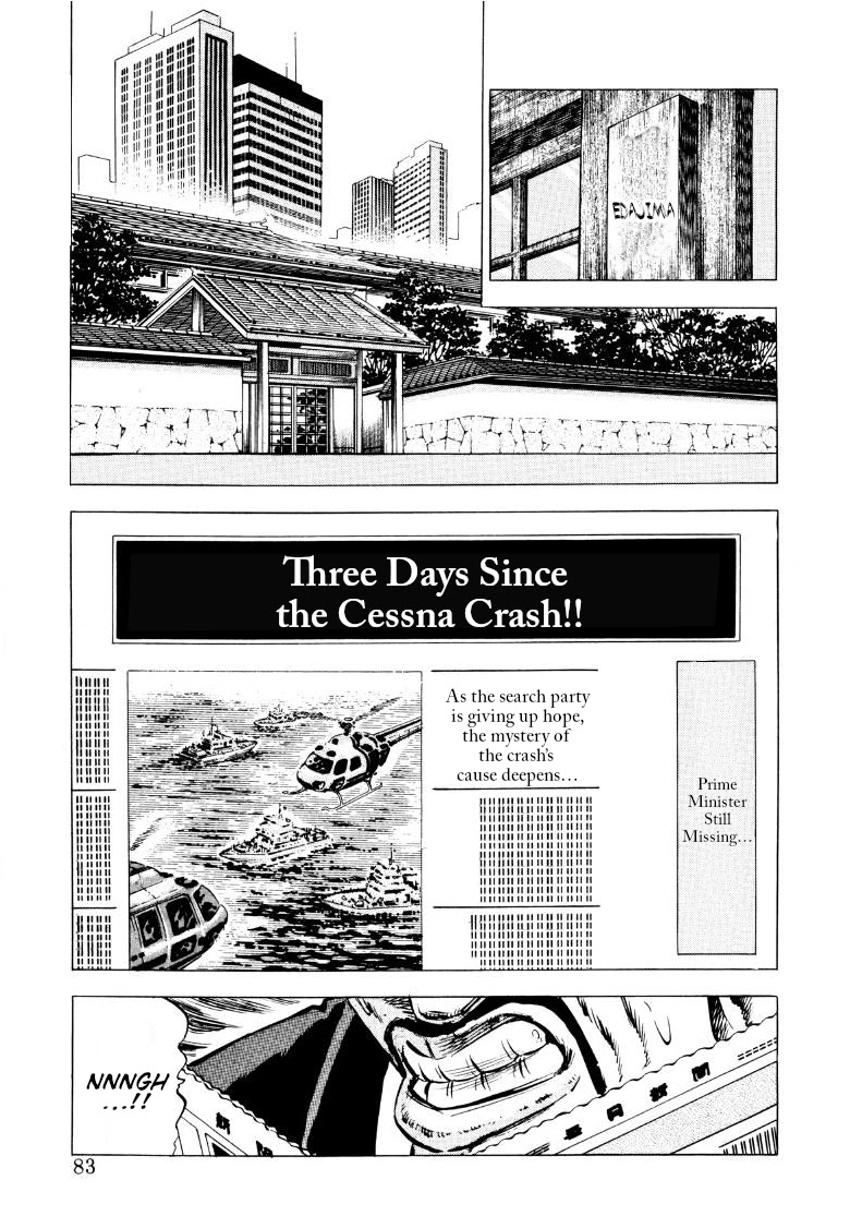 Sora yori Takaku (MIYASHITA Akira) chapter 84 page 1