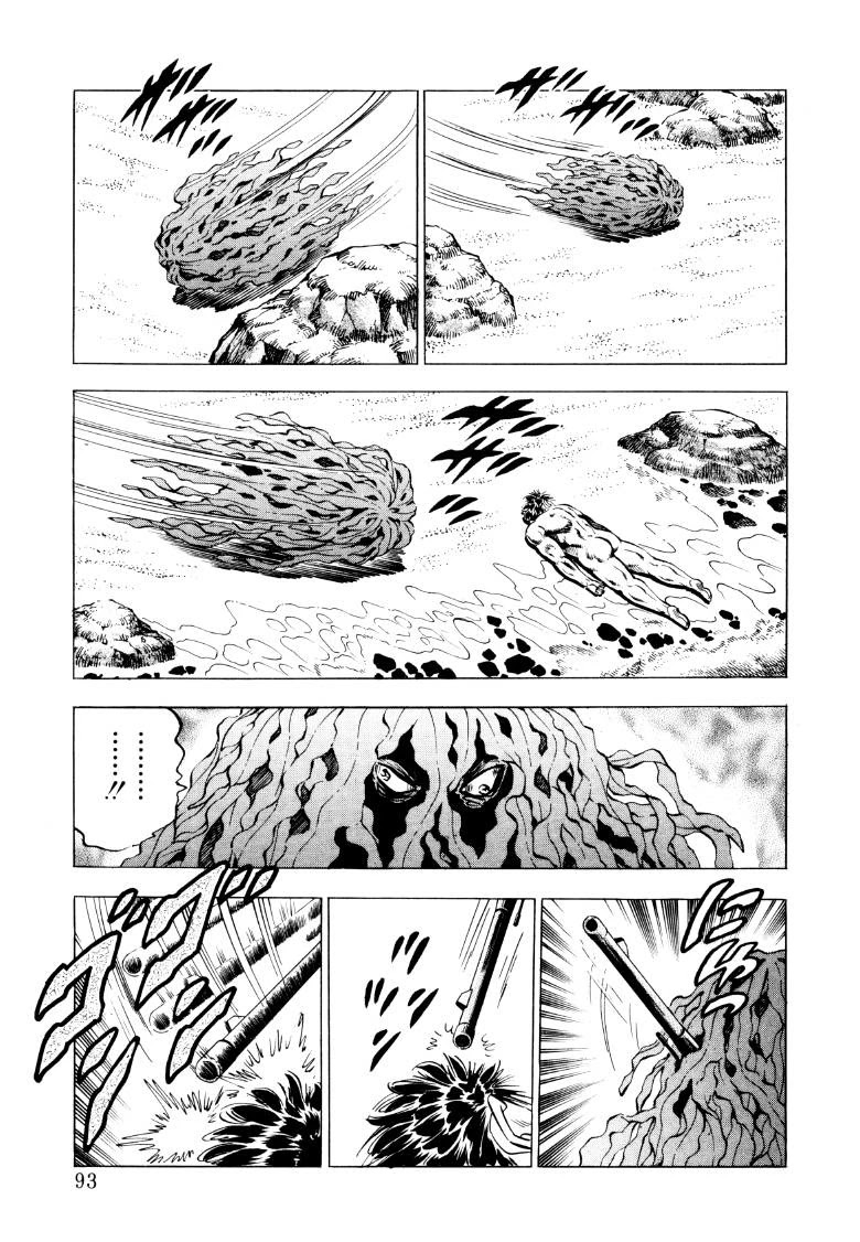 Sora yori Takaku (MIYASHITA Akira) chapter 84 page 11