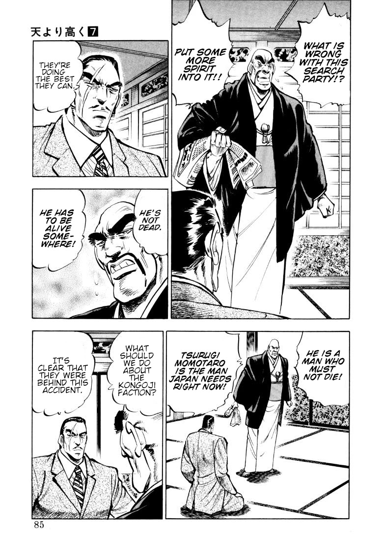 Sora yori Takaku (MIYASHITA Akira) chapter 84 page 3