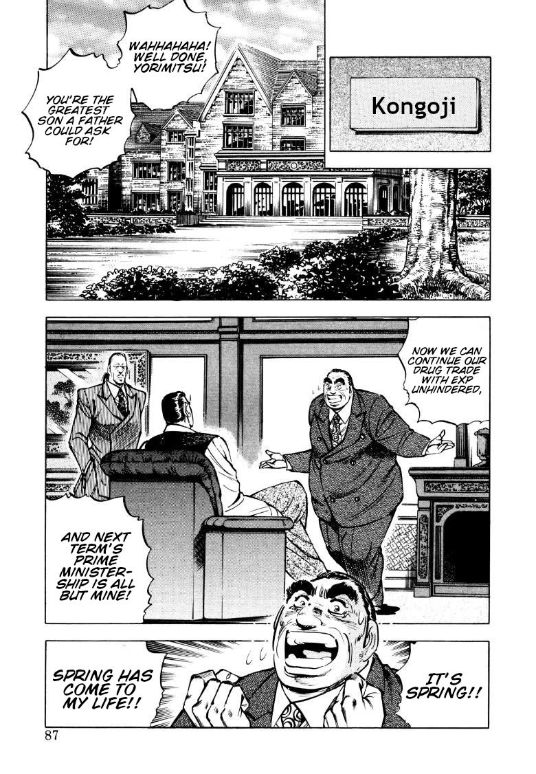 Sora yori Takaku (MIYASHITA Akira) chapter 84 page 5