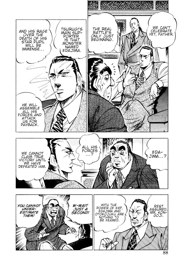 Sora yori Takaku (MIYASHITA Akira) chapter 84 page 6