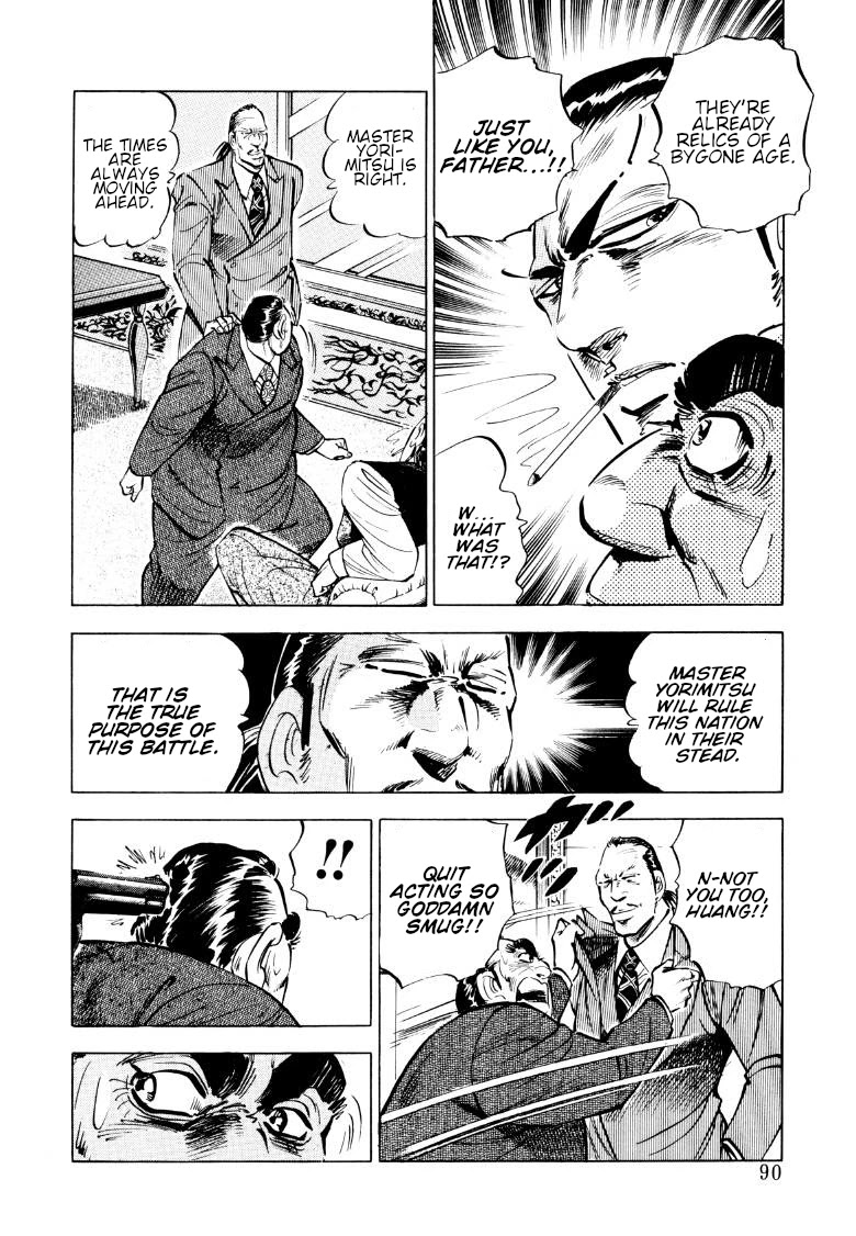 Sora yori Takaku (MIYASHITA Akira) chapter 84 page 8