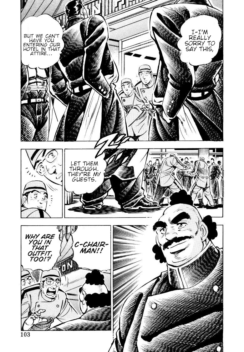 Sora yori Takaku (MIYASHITA Akira) chapter 85 page 4