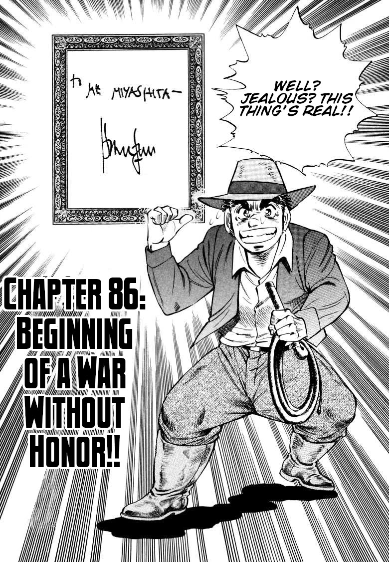 Sora yori Takaku (MIYASHITA Akira) chapter 86 page 1