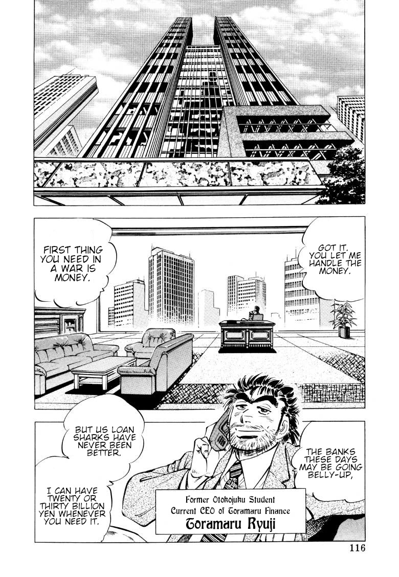 Sora yori Takaku (MIYASHITA Akira) chapter 86 page 2