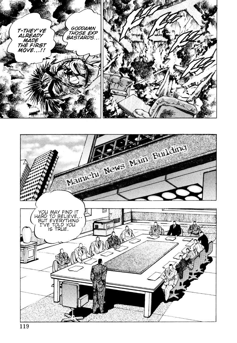 Sora yori Takaku (MIYASHITA Akira) chapter 86 page 5