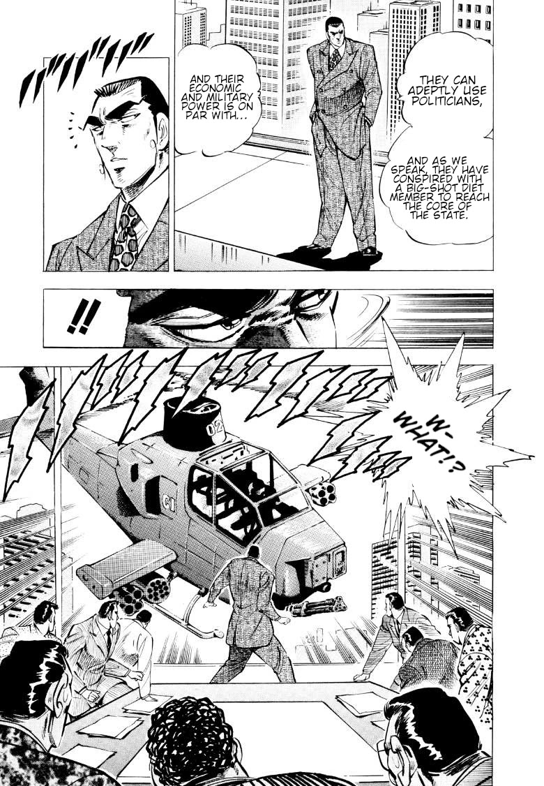 Sora yori Takaku (MIYASHITA Akira) chapter 86 page 7