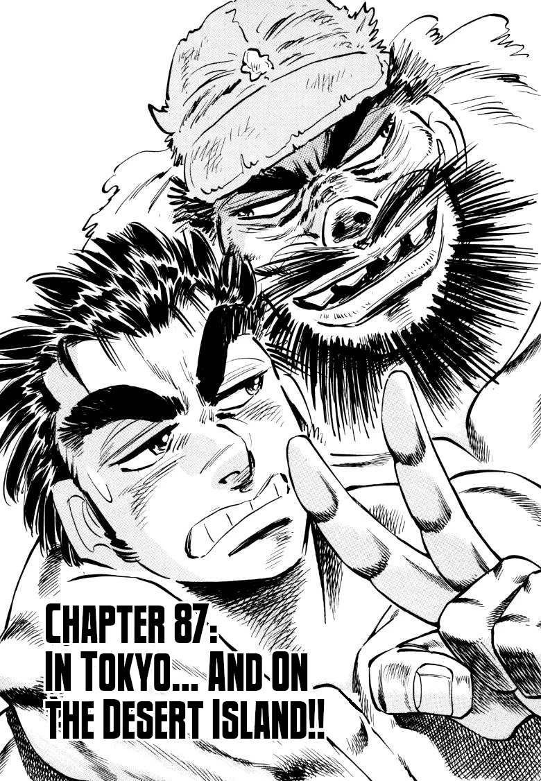 Sora yori Takaku (MIYASHITA Akira) chapter 87 page 1