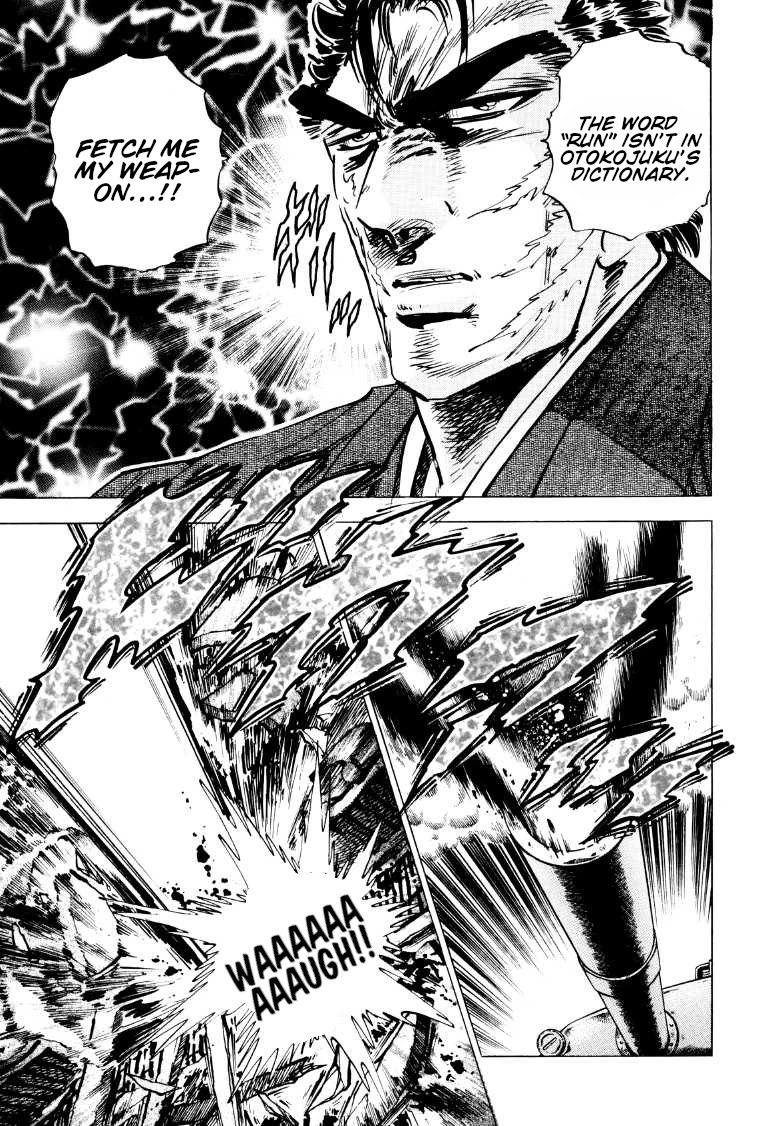 Sora yori Takaku (MIYASHITA Akira) chapter 87 page 11