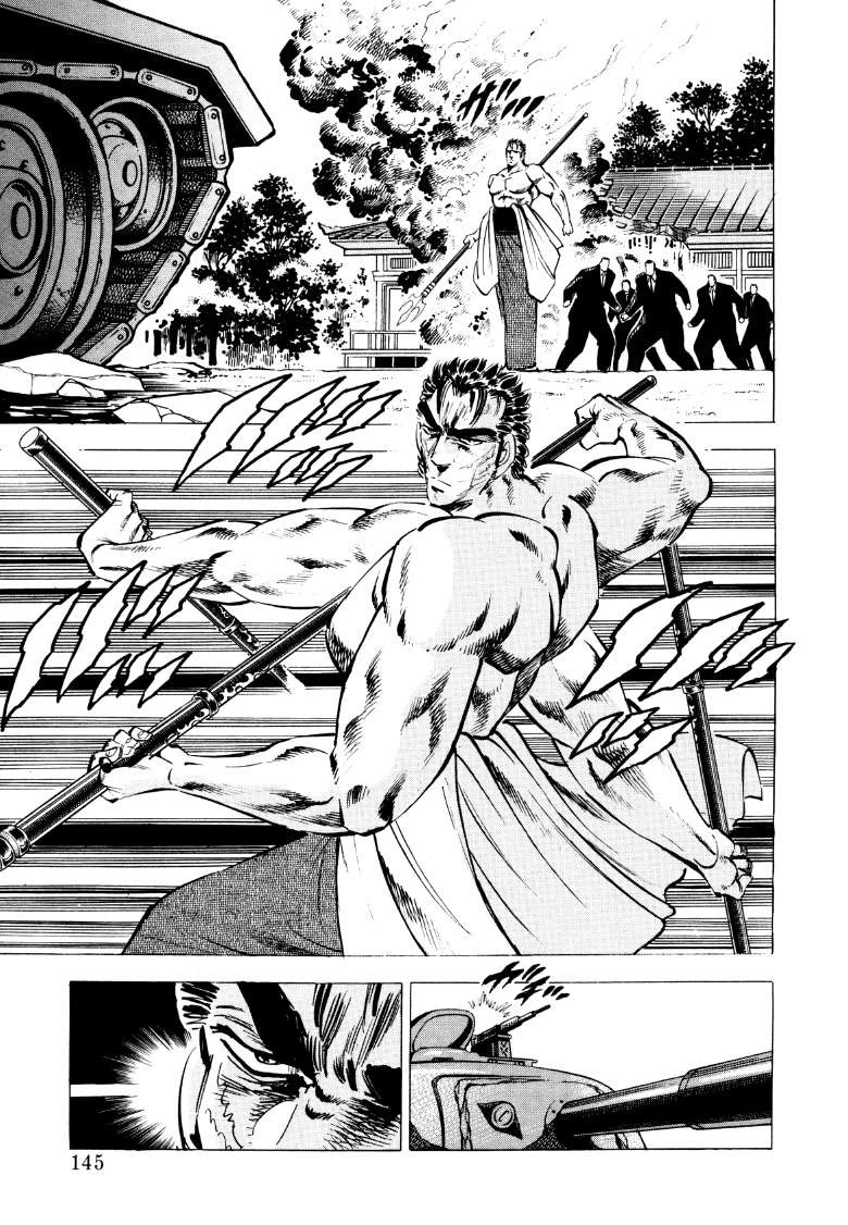 Sora yori Takaku (MIYASHITA Akira) chapter 87 page 15