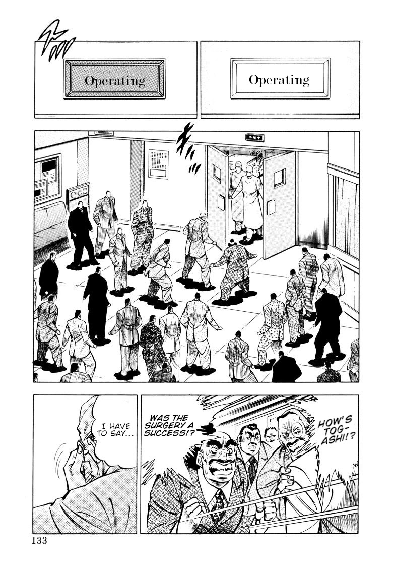 Sora yori Takaku (MIYASHITA Akira) chapter 87 page 3