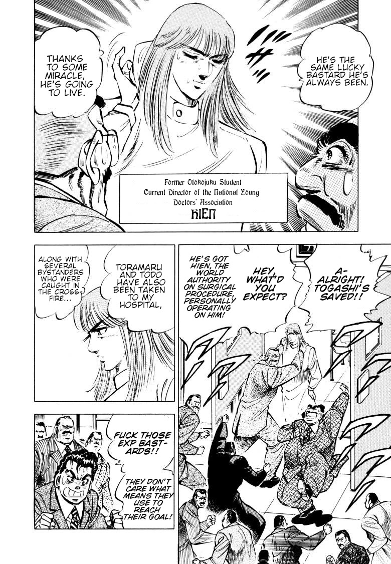 Sora yori Takaku (MIYASHITA Akira) chapter 87 page 4