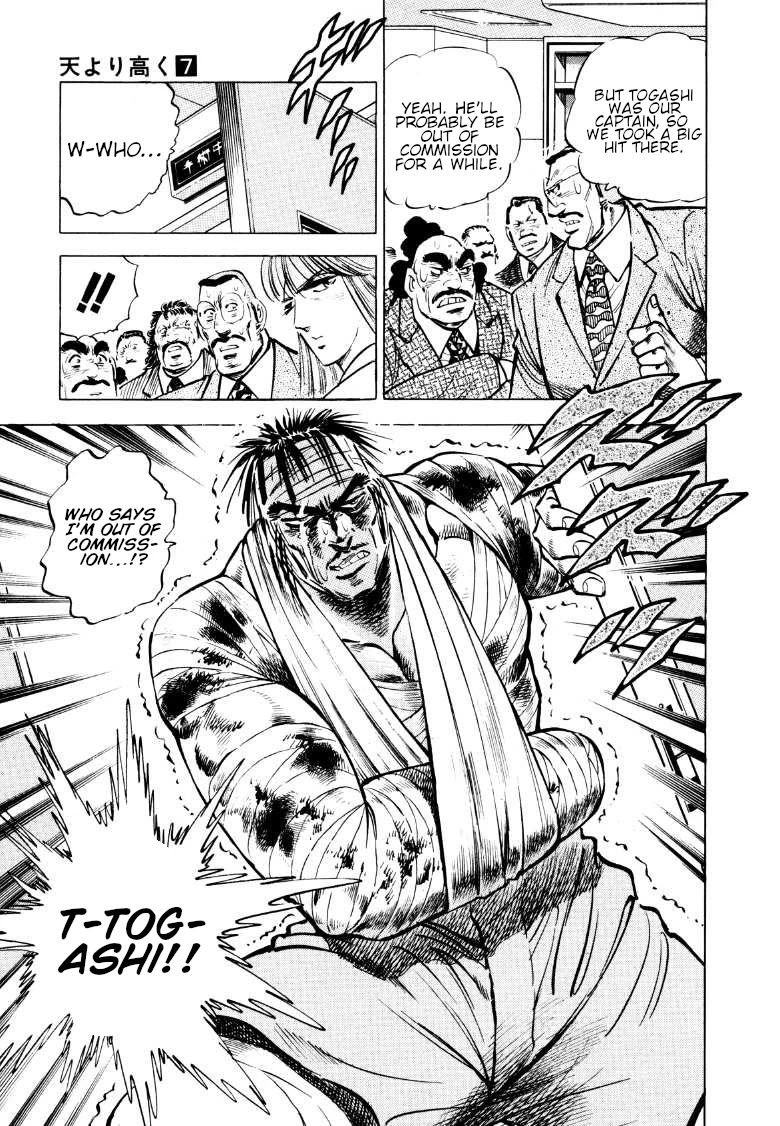 Sora yori Takaku (MIYASHITA Akira) chapter 87 page 5