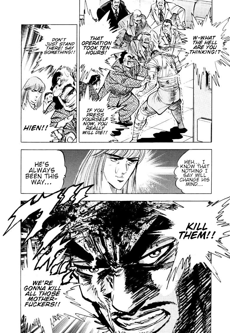 Sora yori Takaku (MIYASHITA Akira) chapter 87 page 6