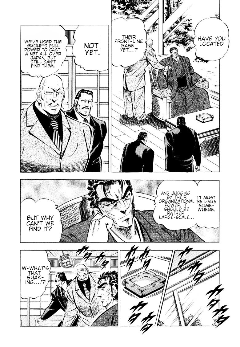 Sora yori Takaku (MIYASHITA Akira) chapter 87 page 8