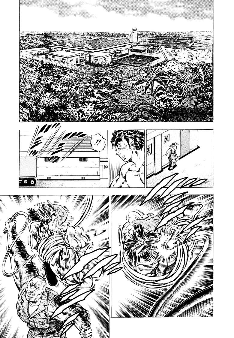 Sora yori Takaku (MIYASHITA Akira) chapter 88 page 11