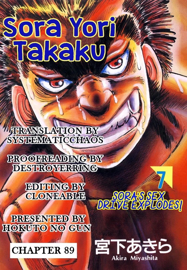 Sora yori Takaku (MIYASHITA Akira) chapter 89 page 16