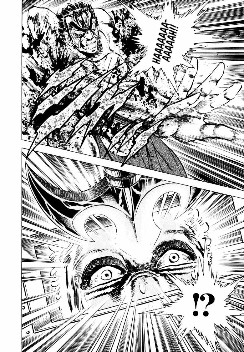 Sora yori Takaku (MIYASHITA Akira) chapter 89 page 7