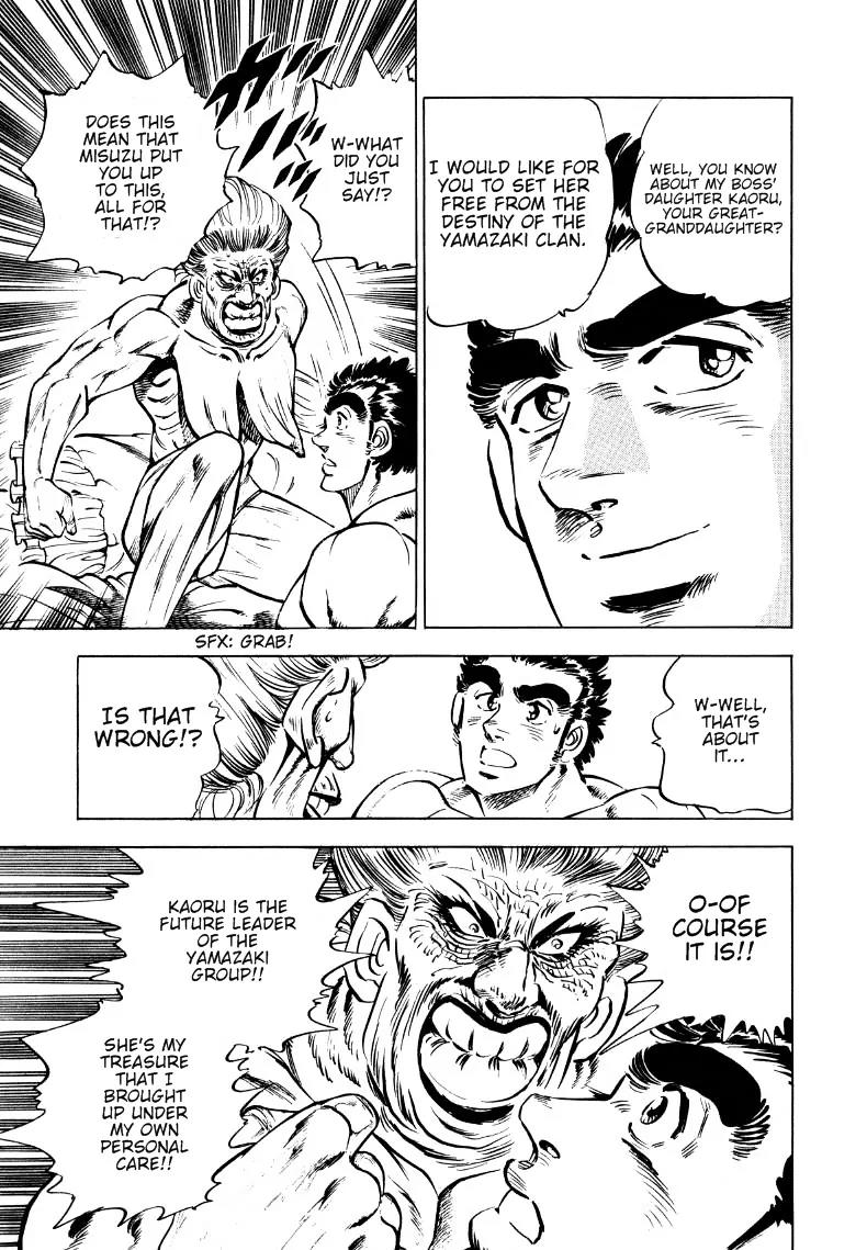 Sora yori Takaku (MIYASHITA Akira) chapter 9 page 3