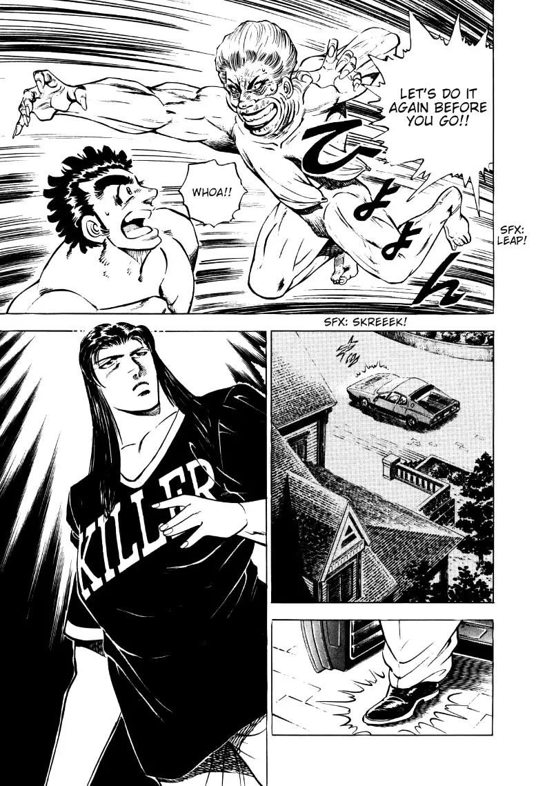 Sora yori Takaku (MIYASHITA Akira) chapter 9 page 5