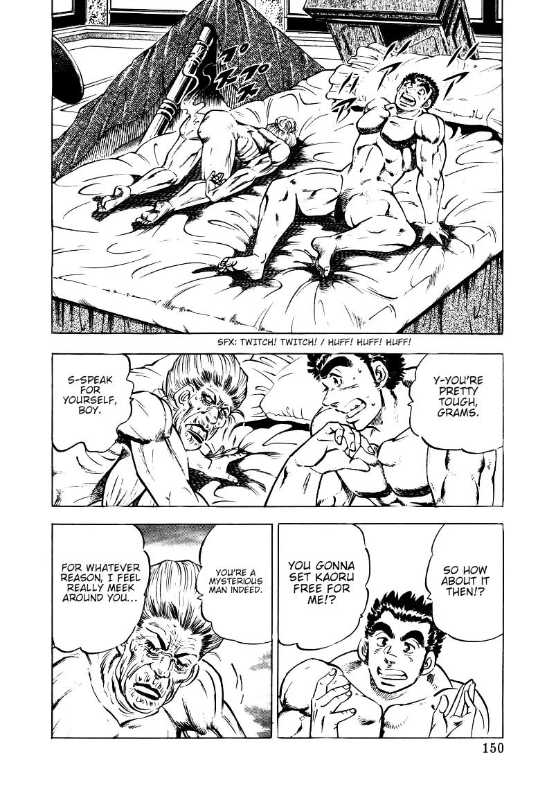 Sora yori Takaku (MIYASHITA Akira) chapter 9 page 8