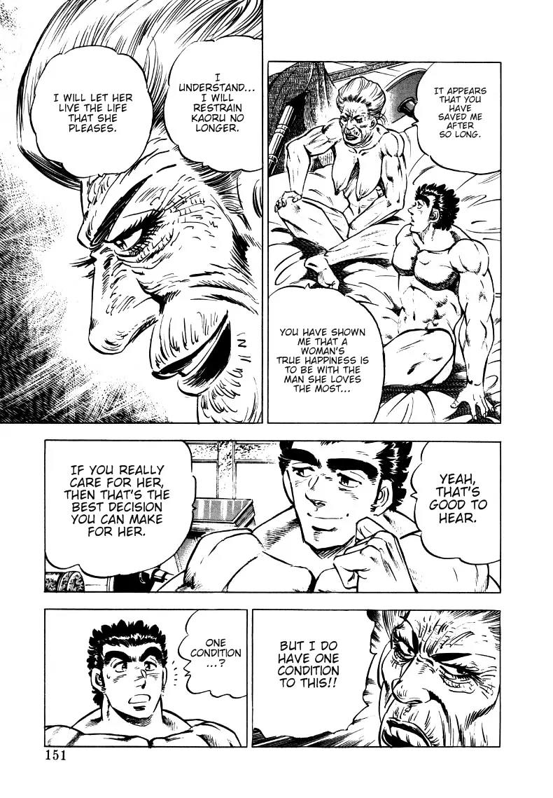 Sora yori Takaku (MIYASHITA Akira) chapter 9 page 9