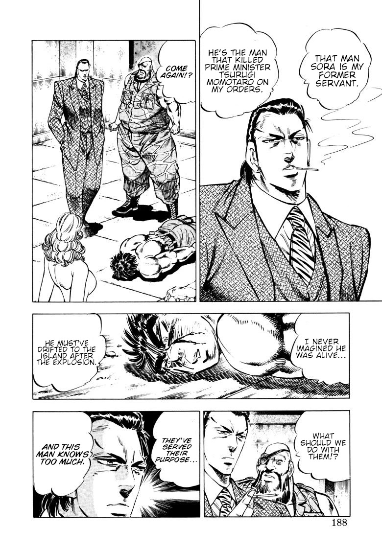 Sora yori Takaku (MIYASHITA Akira) chapter 90 page 10