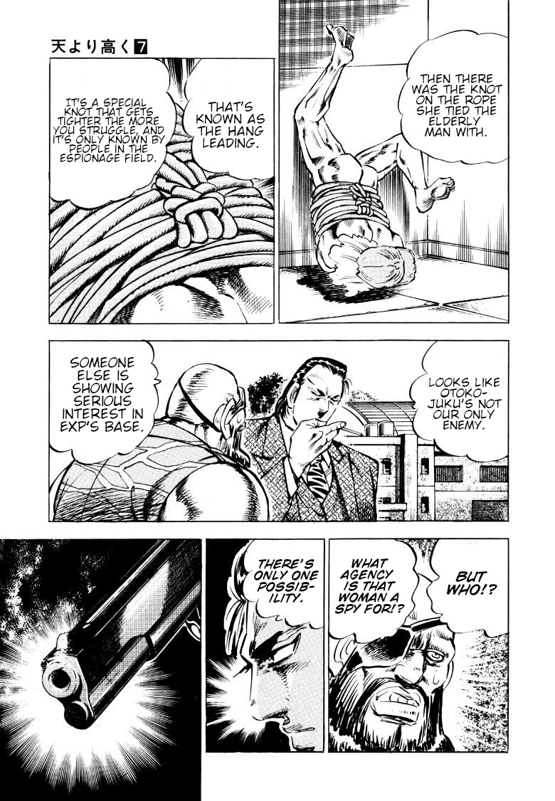 Sora yori Takaku (MIYASHITA Akira) chapter 90 page 15