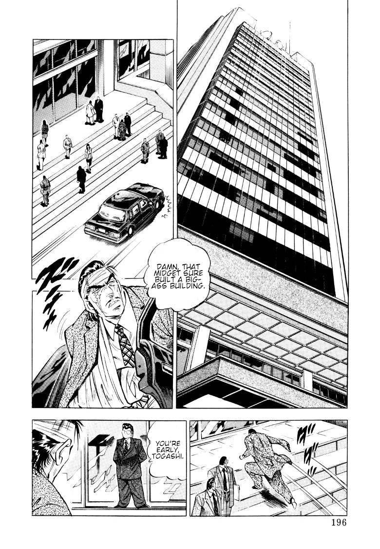 Sora yori Takaku (MIYASHITA Akira) chapter 91 page 2